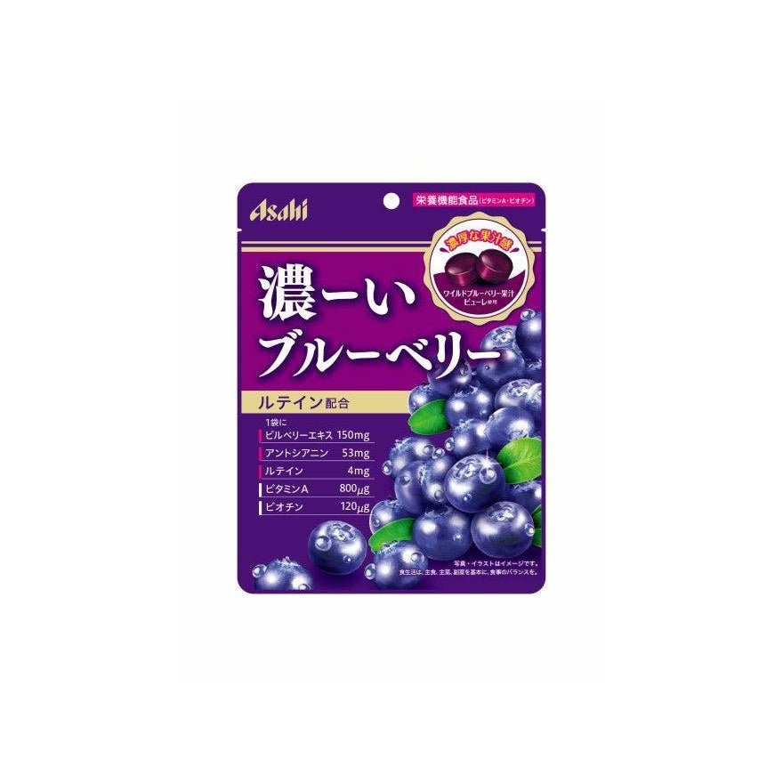 Asahi Vitamin A & Biotin Hard Candy Wild Blueberry Flavour 84g