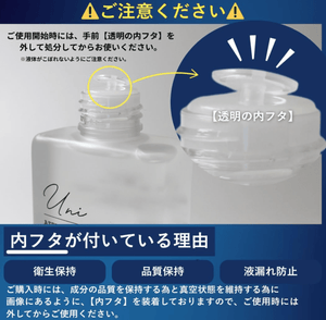 Azelaic Acid Lotion Derivative (150 ml)