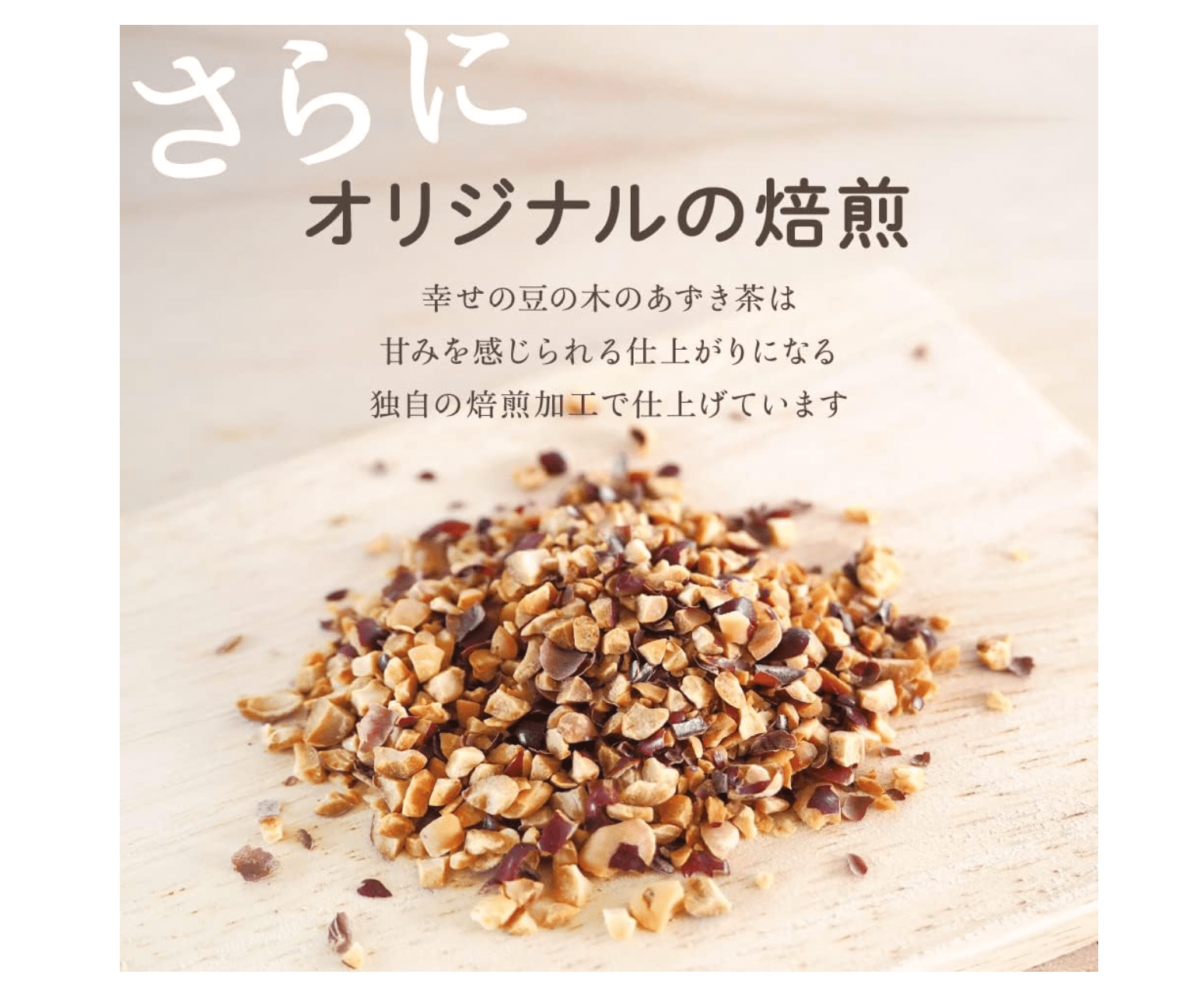 Azuki Tea, Domestically Produced, (5g) x 50 Pcs