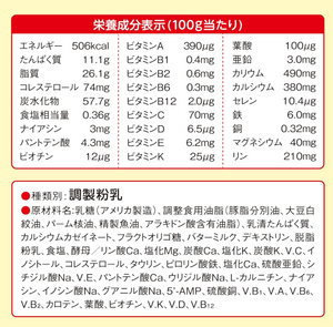 27g x 20 Bags Meiji Hohoemi Easy Cube with hygienic cubes, offering mess-free preparation for infants