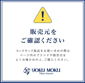 Yoku Moku Petit Cinq Delice 27 pieces - YOYO JAPAN