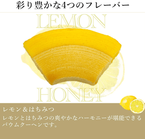 8-piece Ginza Sembikiya Ginza Fruit Kuchen A set with fruit-inspired flavors, offering light sweetness for all ages
