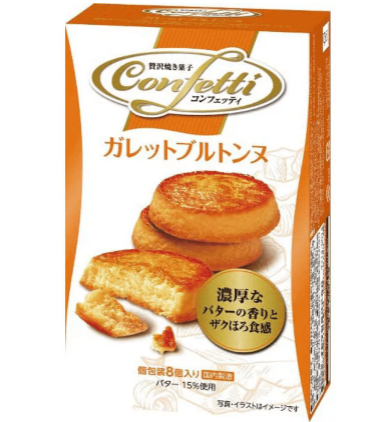 8-piece Ito Confectionery Confetti Galette Bretonne, lightly sweet cookies designed for everyday snacking