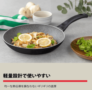 Ballarini 75001 - 774 Pavia Series Frying Pan (28 cm), For Gas Stoves