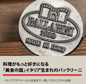 Ballarini 75001 - 774 Pavia Series Frying Pan (28 cm), For Gas Stoves