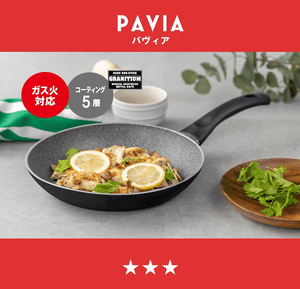 Ballarini 75001 - 774 Pavia Series Frying Pan (28 cm), For Gas Stoves