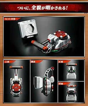 Bandai Complete Selection Modification Hyperzecter Kamen Rider Kabuto - Other Anime Collectibles