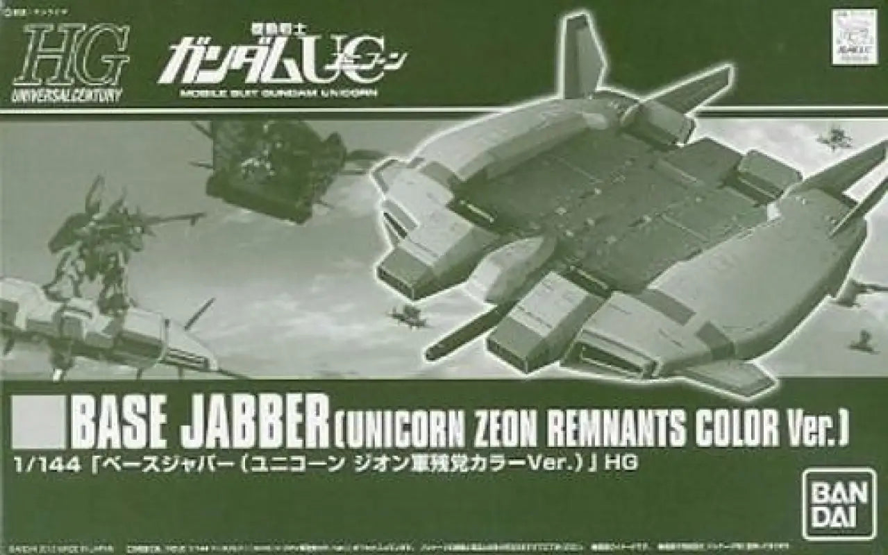 Bandai Hguc 1/144 Base Jabber Unicorn Zeon Remnants Color Ver Model Kit Japan - Gunpla