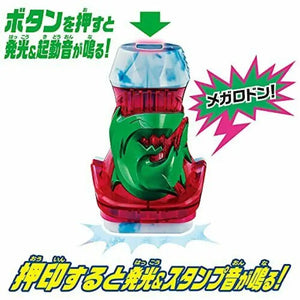 Bandai Kamen Rider Revice Dx Megalodon Vistamp - Plastic Toy