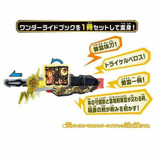 Bandai Kamen Rider Saber Dx Tri Cerberus Wonder Ride Book - Plastic Toy