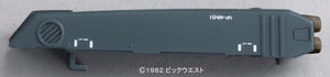Bandai Variable Valkyrie 1/72 Super Parts Set For Vf-1 Plastic Model Kit Macross