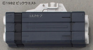 Bandai Variable Valkyrie 1/72 Super Parts Set For Vf-1 Plastic Model Kit Macross