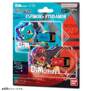 Bandai Vital Breath Dim Card V3 Espimon & Ryudamon Japanese Dim Cards Set