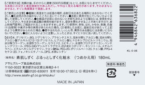 Bare Skin Suhada Shizuku Purutto Shizuku Lotion Refill 180ml