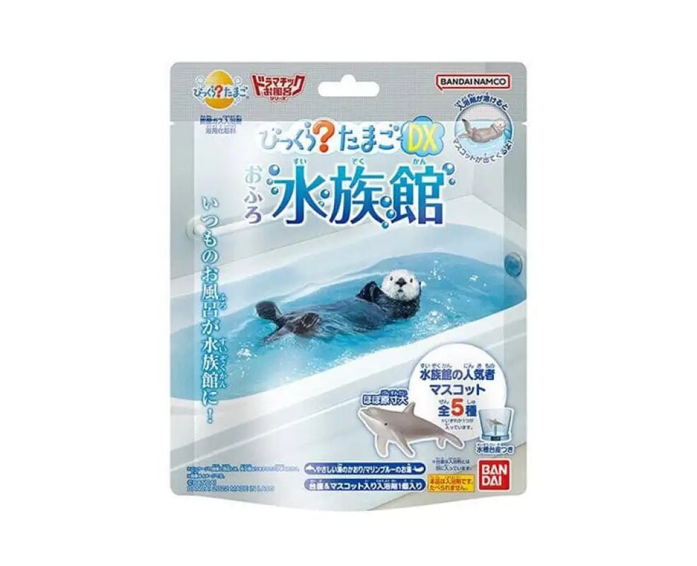 Bath Aquarium Bath Bomb