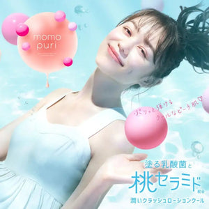 BCL Momopuri Essence Jelly Lotion With Peach Ceramide Lactic Acid Bacteria 200ml - Japanese Lotion