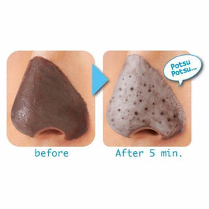 BCL Tsururi Point Clay Pack Peel Off Mask 55g