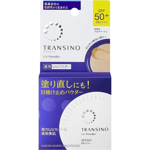 Transino UV Powder SPF50 PA++++ 12g: Japanese Medicated Face Makeup