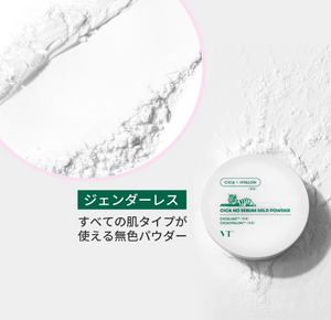 Close-up of VT Deer CICA Mild Powder, lightweight non-cakey finish for makeup setting.