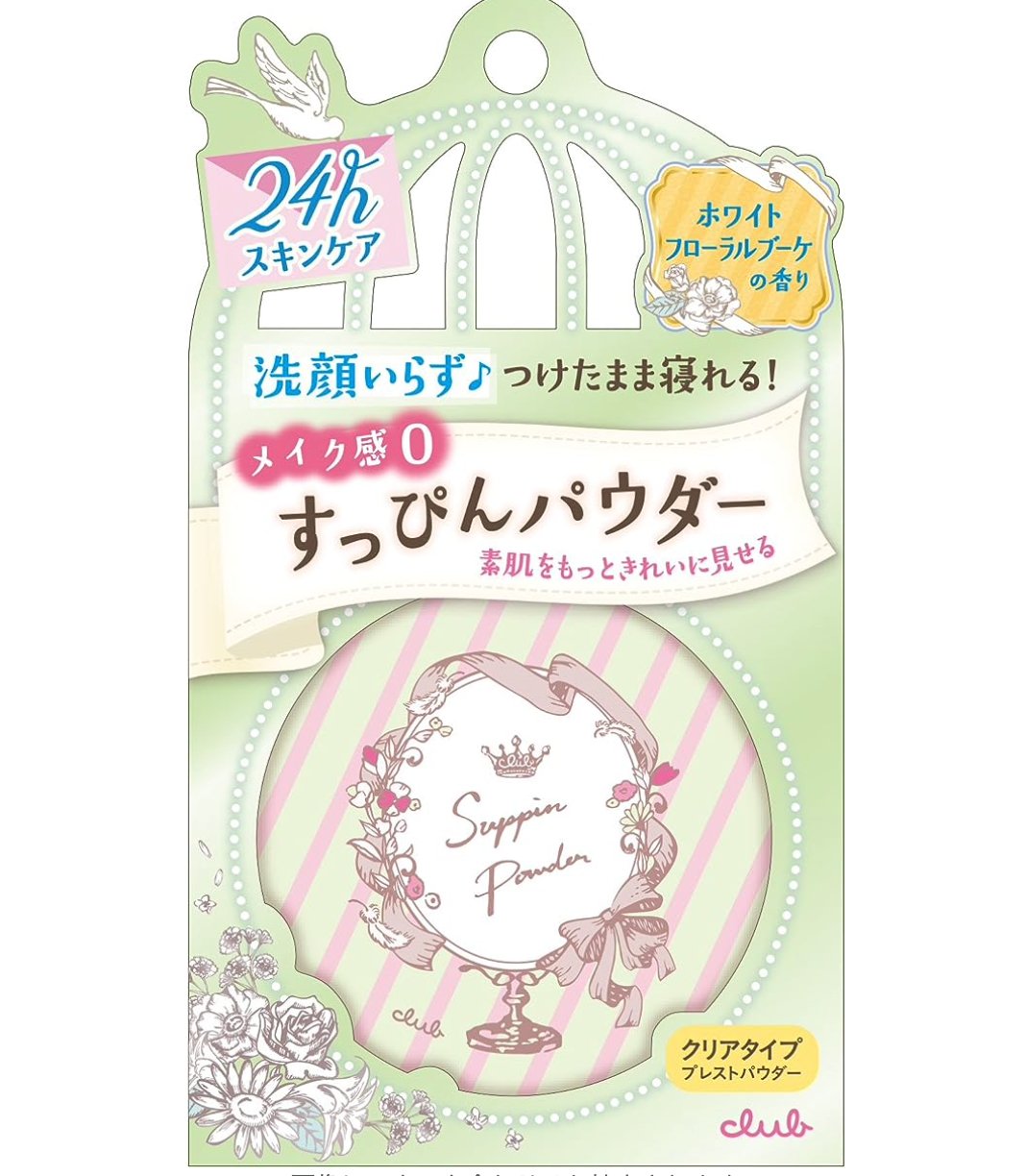 Club Suppin Powder White Floral Bouquet Fragrance 26g - Japanese Makeup Base Products