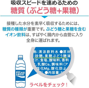 500ml Otsuka Pocari Sweat Ion Supply Drink with refreshing taste, offering hydration for travelers