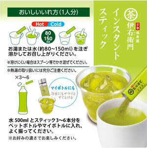 30 Sticks Iyemon Cha Matcha Blend Genmaicha With Brown Rice Japanese Instant Tea - Brown Rice Tea with green tea blend