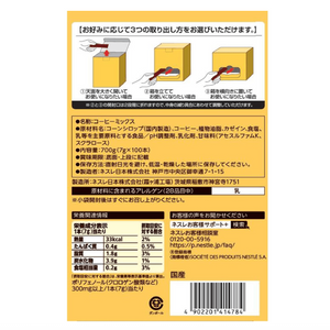 100 sticks Nescafe Stick Gold Blend Stick Coffee (Cafe Latte), convenient packaging, designed for busy coffee lovers