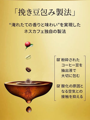 100 sticks Nescafe Stick Gold Blend Stick Coffee (Cafe Latte) with creamer blend, offering balanced taste for on-the-go use