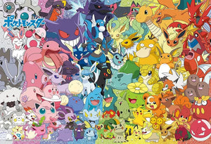 BEVERLY 100 - 028 Jigsaw Puzzle Get Together With Colorful Pokemon 100 L - Pieces