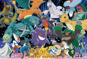 BEVERLY 100 - 032 Jigsaw Puzzle Pokemon What'S Your Favorite Pokemon? 100 L - Pieces