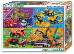 Beverly 40 - 024 Jigsaw Puzzle Tomica Construction Vehicles (40 L - Pieces) Vehicle Puzzle