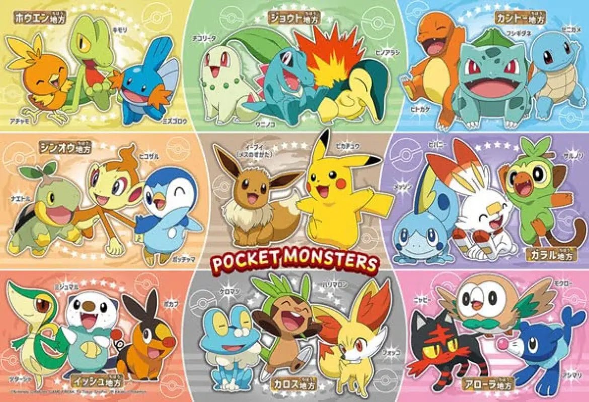 BEVERLY 80 - 035 Jigsaw Puzzle Pokemon Starters By Region 80 L - Pieces