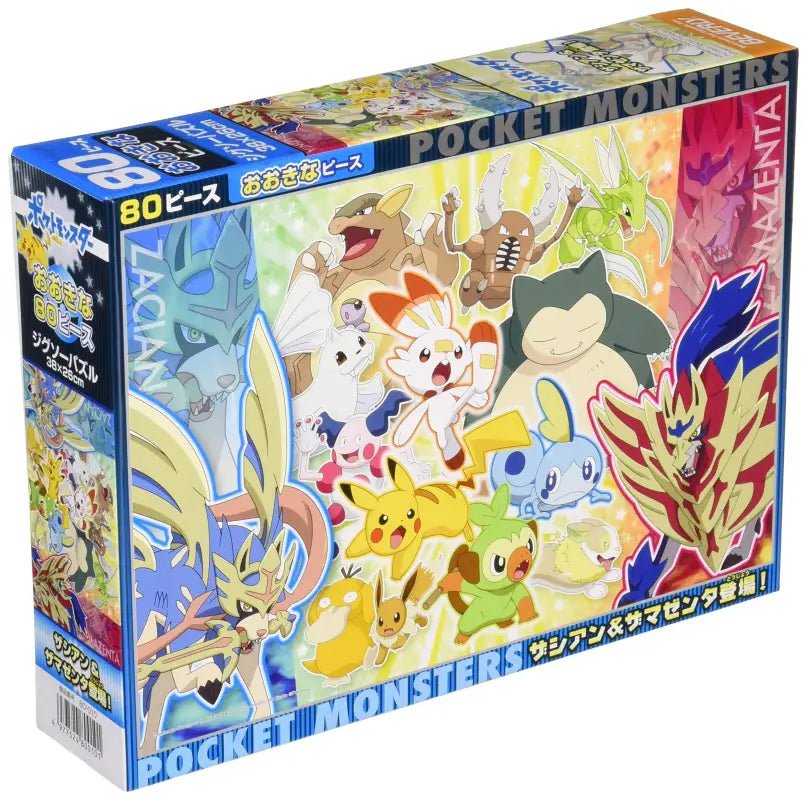 BEVERLY Jigsaw Puzzle 80 - 010 Pokemon Zacian And Zamazenta 80 L - Pieces