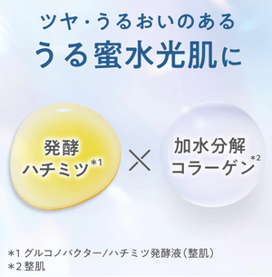 Bifesta Ampoule Mist Serum Moist 120Ml Hydrating Lotion and Serum