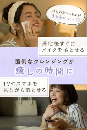 Bifesta Micellar Cleansing Water Sensitive 400ml - Makeup Removers Made In Japan