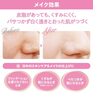 Ettusais Japanese Face Powder Non - Comedogenic Pressed Edition 7g
