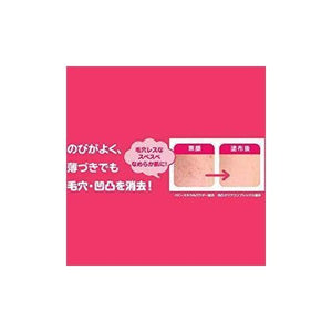 Ettusais Mineral BB Cream 40g Bright Skin SPF30 PA++ Japanese Makeup Base