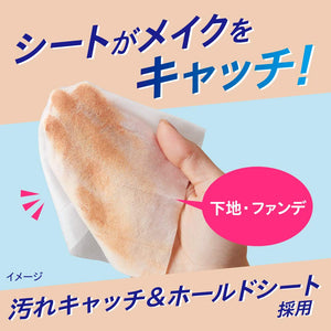 Biore Clear Wipe Sheets 32ct Oil - Free Makeup Remover Large Sheets