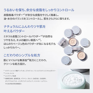 Innisfree No - Sebum Moisture Powder Protects Skin Moisture 5g - Japanese Moisture Powder