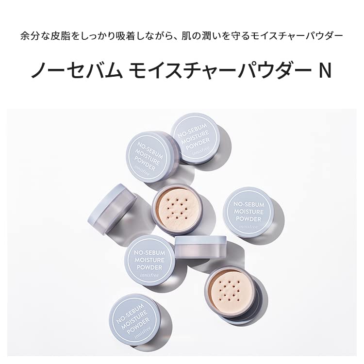 Innisfree No - Sebum Moisture Powder Protects Skin Moisture 5g - Japanese Moisture Powder