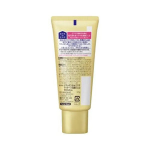 Biore Ouchi De Esthe Facial Smoothing Massage & Cleansing Gel Mini 60g - Moisturizing Cleansing Gel