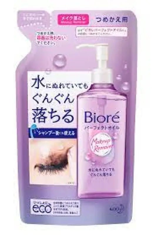 Biore Perfect Oil Makeup Remover - Refill