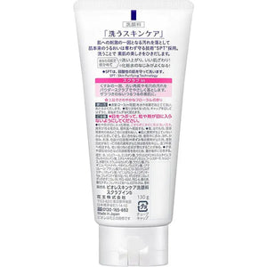 Biore Skin Care Facial Cleanser Scrub 130g - Japanese Facial Cleansing Washes