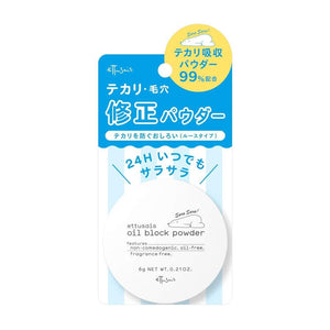 Ettusais Japanese Oil Block Pressed Powder 6g - Fragrance - Free and Oil - Free