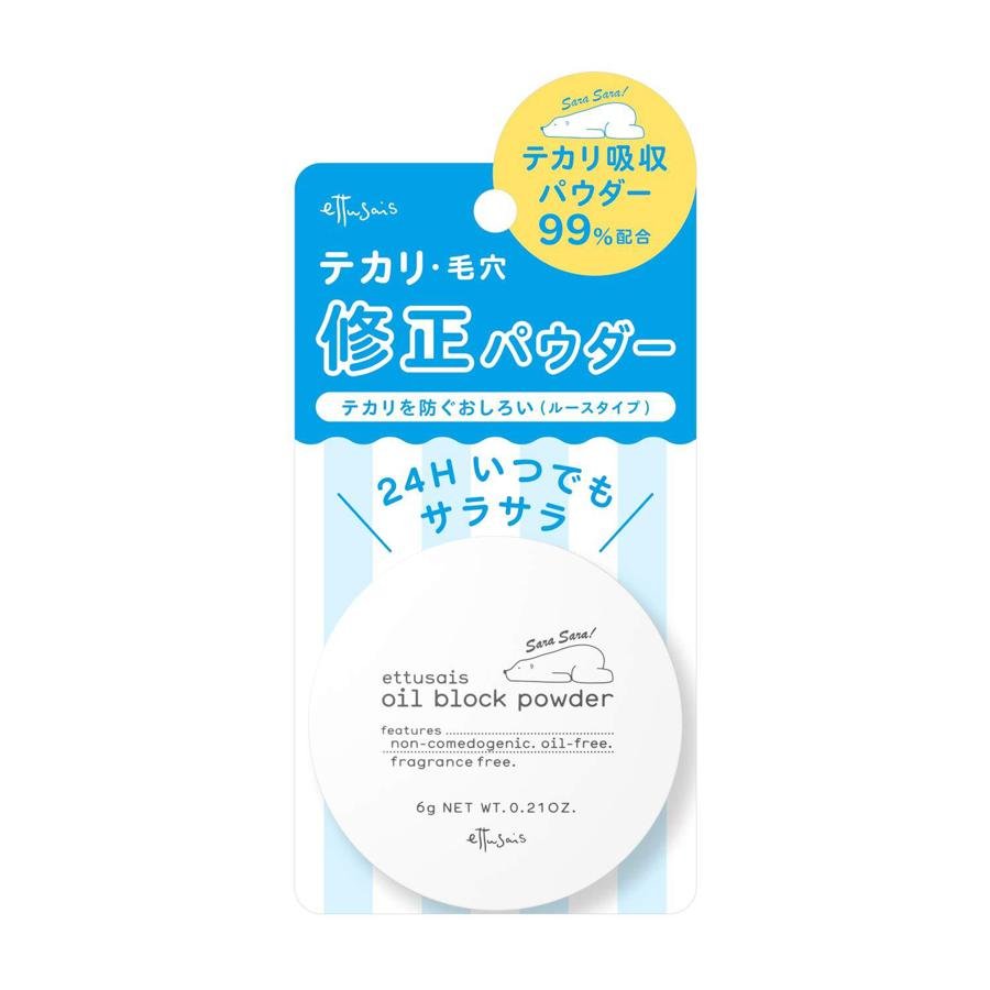 Ettusais Japanese Oil Block Pressed Powder 6g - Fragrance - Free and Oil - Free