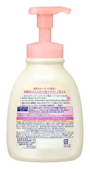 Biore U Foaming Body Wash Pump 600Ml - Japanese