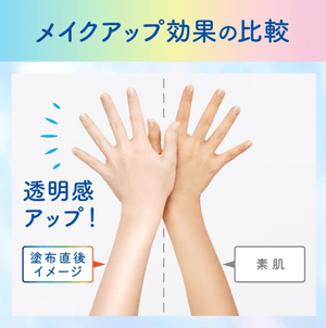 Biore UV Aqua Rich Light Up Essence Sunscreen SPF50 120g Fresh Pouch