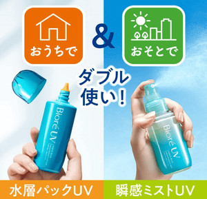 Biore UV Aquarich Aqua Protect Mist 60ml