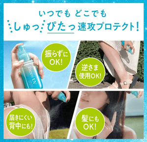 Biore UV Aquarich Aqua Protect Mist 60ml