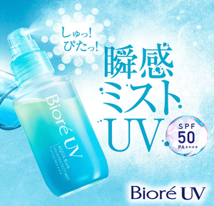 Biore UV Aquarich Aqua Protect Mist 60ml